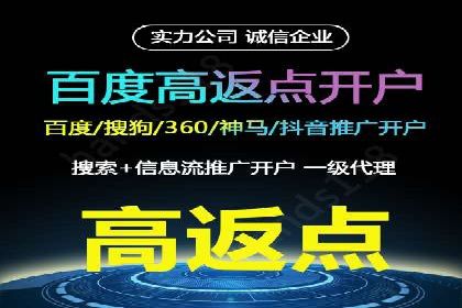 百度竞价个人开户案例：收益翻倍