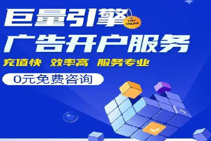 百度推广平台在餐饮行业的营销效果案例
